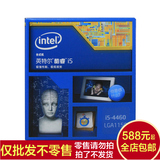 批发Intel/英特尔 i5 4460 台式机电脑酷睿四核处理器 CPU 英文包