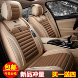 北京现代ix3525朗动名图新悦动途胜四季通用专用座垫全包汽车坐垫