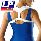 美国LP901成人锁骨矫姿矫正带儿童 坐姿不正 驼背带 垂肩背带
