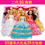 第三代3D眼芭比娃娃套装大礼盒婚纱衣服装扮 换装女孩过家家玩具
