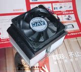 AMD 462主板AVC CPU风扇AMD1800\AMD2500全铝风扇特价老风扇