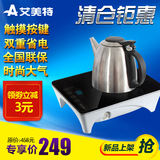Airmate/艾美特 CE1069-Z 电磁炉 家用办公平板触摸按键送茶壶