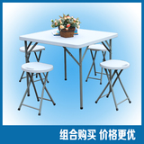 最新款方桌 户外折叠桌椅 折叠餐桌 休闲桌椅 电脑桌 麻将桌