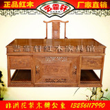 红木办公桌中式大班老板台实木写字台书柜组合家具非洲花梨木书桌