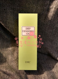 日本DHC卸妆油正品200ml脸部眼唇水乳膏保湿清洁去黑头粉刺角质