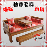 明清仿古实木中式榆木古典中式家具草龙罗汉床沙发床古典床高档床