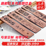 红木书签 中国特色创意书签木制礼品包邮古风 可个性定制LOGO