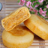 福建厦门特产鼓浪屿零食海苔肉松饼传统零食品小吃糕点月饼200g