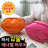 韩国新款全新亮面拉链纯色fascy嘴唇包防水可爱个性化妆包收纳包