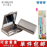 特价包邮  ICARLUS伊卡露诗双色眉粉 专柜正品  大写字母