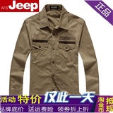 Afs Jeep战地吉普春季青年衬衣长袖男士标准纯棉常规衬衫1398