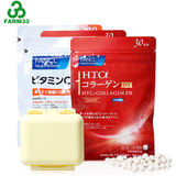 日本FANCL HTC胶原蛋白片2包+维生素VC及维生素P2包送药盒