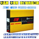 霸威BW锂电池一体机逆变器升压器48888S套件大功率 省电王机头