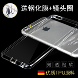 EK超薄透明iphone6s plus手机壳硅胶苹果6边框软壳5.5寸手机套