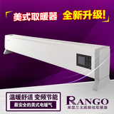 美国兰戈Rango 客厅家用取暖器 办公室电暖气 节能智能变频加热器