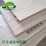 美国水曲柳木方板材DIY手工艺材料实木家具板材台面桌面床木材头