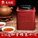 龙润茶 红罐原味熟茶云南普洱茶叶熟茶迷你小沱茶 150g