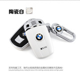 宝马汽车钥匙包BMW车用钥匙保护壳钥匙扣5系3系7系535GX1X3X5i8