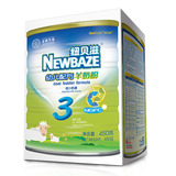 Newbaze/纽贝滋羊奶粉幼儿奶粉三段奶粉1-3岁宝宝450g罐