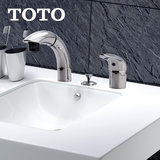 TOTO卫浴高档全铜抽拉式面盆混合冷热洗头喷头可伸缩水龙头DL319C