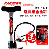 足球自行车单车篮球便携式高压加气筒多功能充气打气筒送气针套装