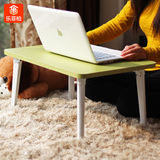 乐菲柏床上电脑桌懒人桌简易可折叠小餐桌户外便携休闲桌游戏桌
