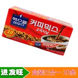 韩国进口正品 麦斯威尔三合一速溶咖啡 3合1 盒装20条 240g