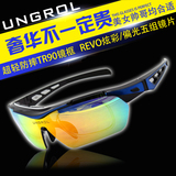 UGL骑行眼镜偏光防风沙山地自行车近视风镜男女户外运动眼镜装备