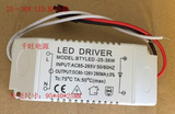 外置25－36W LED隔离恒流驱动器25W32W36W电源，LED吸顶灯驱动
