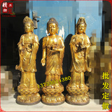 特大号开光纯铜西方三圣佛像一套如来佛祖观音大势至菩萨 高1.2米