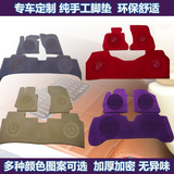 绒面汽车地毯脚垫专用于宝马GT535I 320LI 730LI 740LI 760LI X1