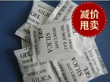 1克硅胶干燥剂 家用防潮剂 电子 食品茶叶环保防潮珠1000小包包邮