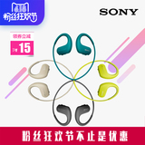 Sony/索尼 NW-WS413运动防水MP3音乐播放器 游泳跑步 W273