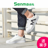 SENMA/森马2016夏季新款小白鞋韩版休闲板鞋平底男鞋百搭潮平跟鞋