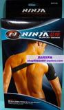 忍牌NH745磁疗护肩带 运动 健身 护肩 护具