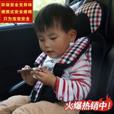 便携式儿童安全座椅 婴儿宝宝小孩简易儿童座椅 汽车座椅坐垫包邮