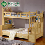 儿童床双层床 橡木子母床上下床 高低床梯柜 实木母子床上下铺1.2