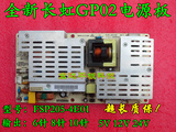 全新长虹LT3212液晶电视电源板 FSP205-4E03 FSP205-4E01 GP02