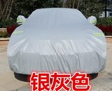 S75CS35专用车衣车罩越野SUV四季加厚遮阳罩汽 汽车车衣新款C长安