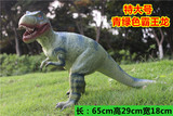 侏罗纪恐龙玩具 大号塑胶仿真动物模型男孩礼物霸王龙暴龙三角龙