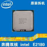 Intel奔腾双核E2180 双核775 cpu 台式机 E2180 E2160 E2140 CPU