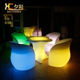 促销发光梅花桌椅5件套花园露台庭院桌椅家具组合LED休闲桌子椅子