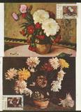 罗马尼亚1975年卢齐安、托尼察绘画花卉静物邮票极限片2张