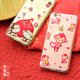 苹果6s iphone6 plus 情侣可爱卡通爱心猴子手机壳创意硅胶浮雕萌
