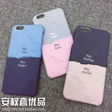 韩国新款day iphone6s手机壳简约拼色苹果6plus磨砂保护套4.7外壳