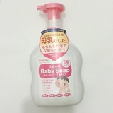 日本直邮现货和光堂婴儿沐浴露儿童泡沫型沐浴液宝宝泡泡沐浴乳