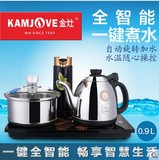 KAMJOVE/金灶 K9 K8 K6 K7恒温全智能自动上水电茶壶电茶炉电热壶