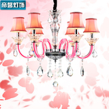 帝馨温馨粉色水晶吊灯卧室客厅灯艺术奢华高档水晶现代简约装饰灯