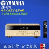 Yamaha/雅马哈 RX-V579 新款7.2声道影院无线网络wifi蓝牙功放机