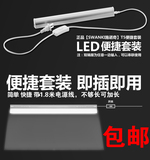 led/t5节能灯管一体化 日光灯全套 灯管支架 光管 带开关寝室必备